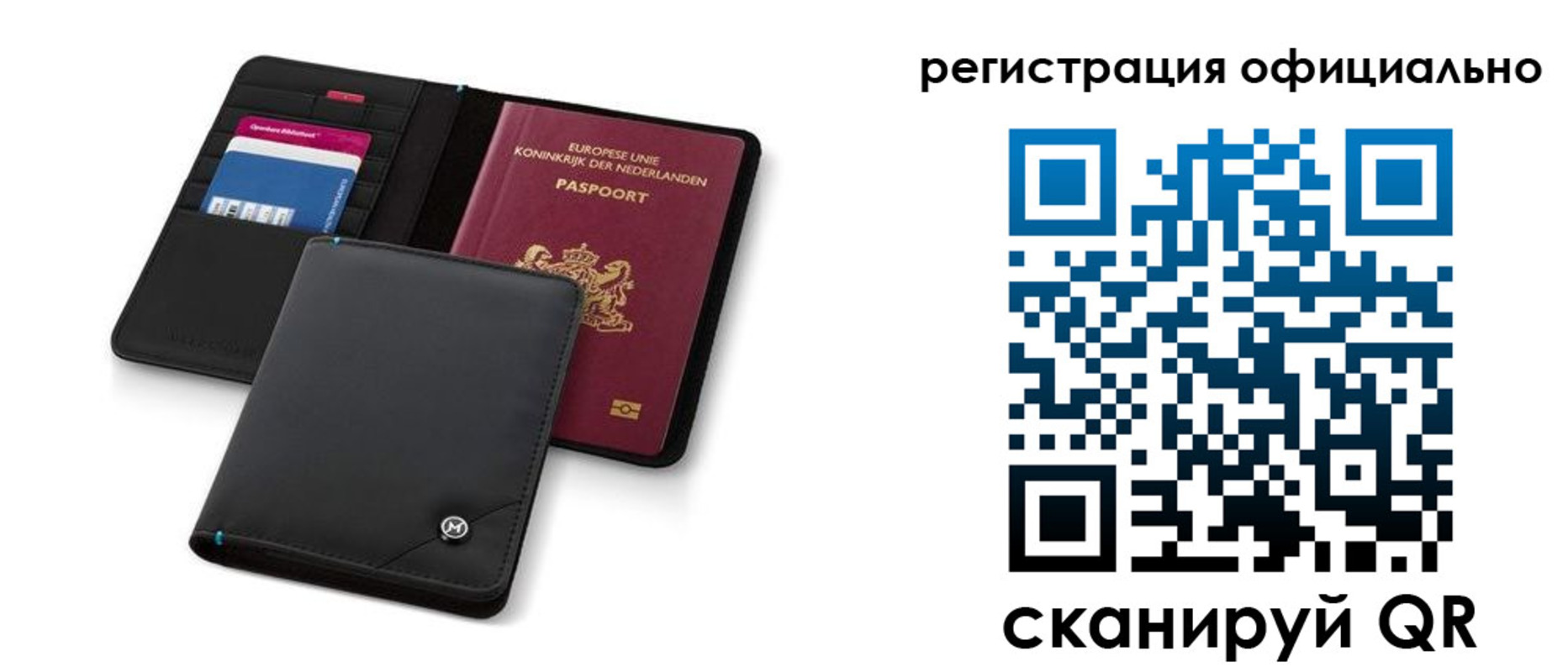 прописка для кредита в Лесосибирске