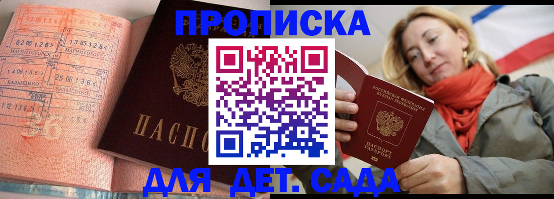 регистрация в Лесосибирске