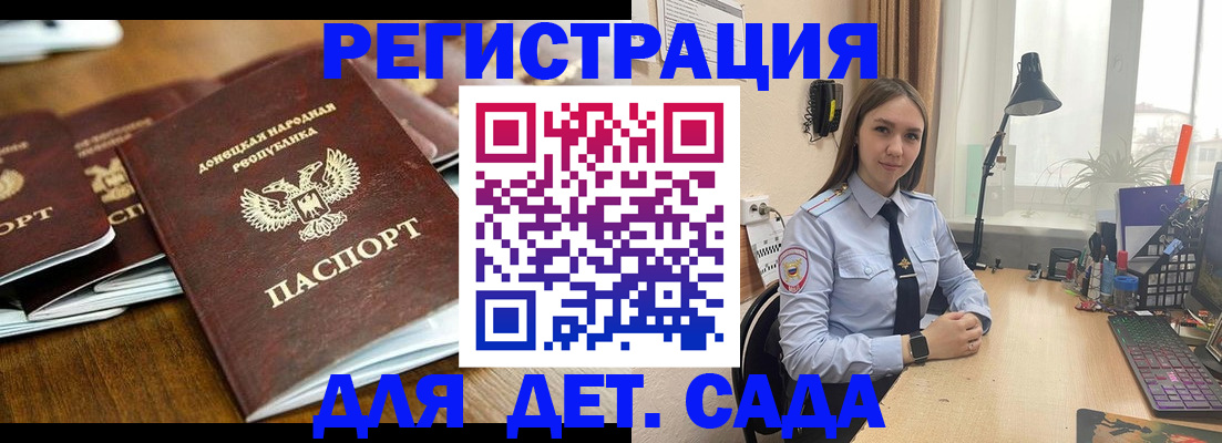 временная регистрация поиск в Лесосибирске