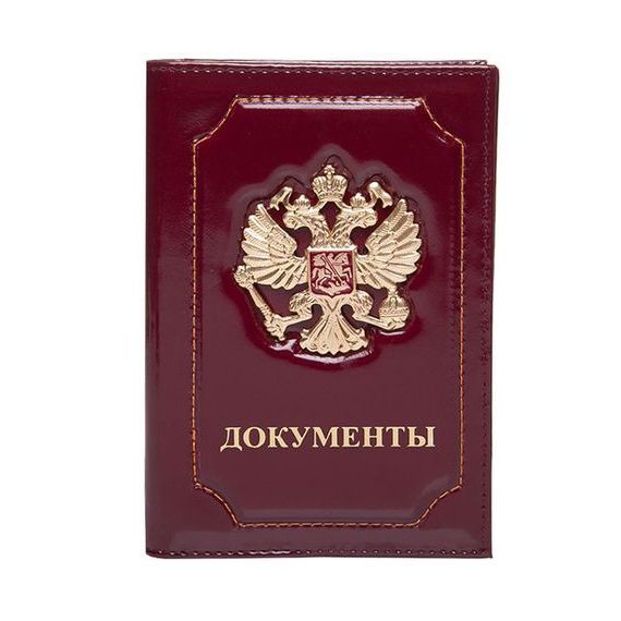 прописка в Лесосибирске